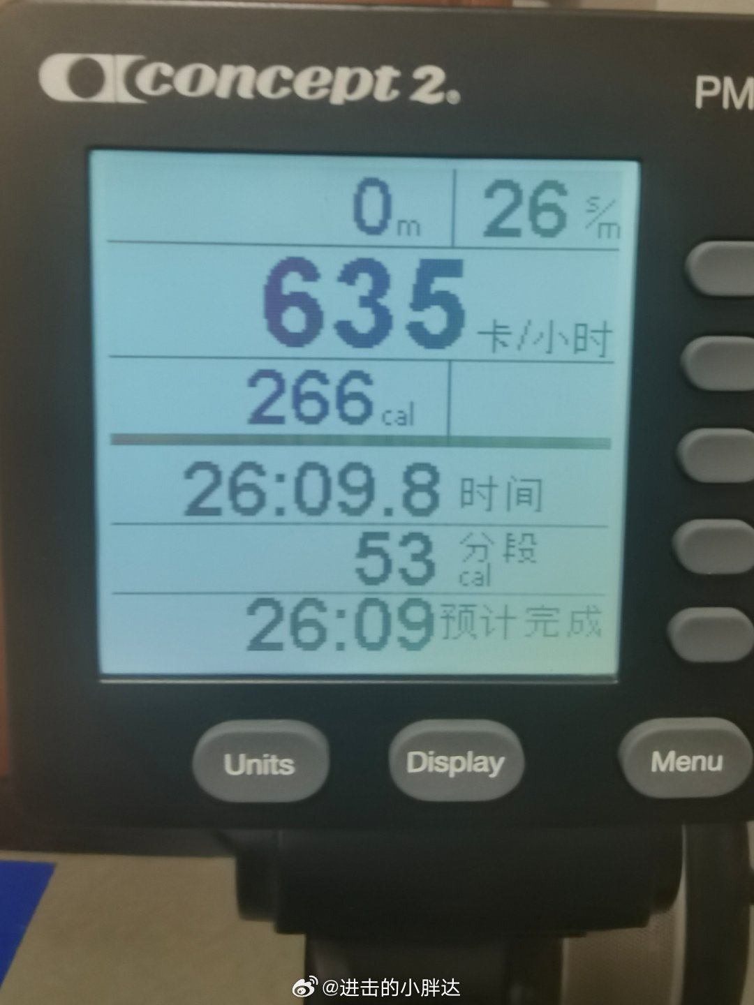 五公里划船打卡哑铃10kg推肩8一组、7.5kg推肩10*3组7.5kg单臂划船