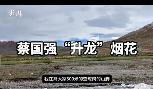 蔡国强烟花爆竹秀事件，有个细节大家可能忽略了。听说他这个“作品”最初的创意，是