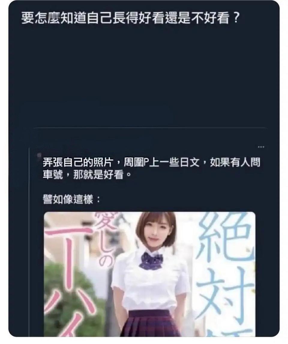 这招确实好用，不过女朋友已经跟我分手了