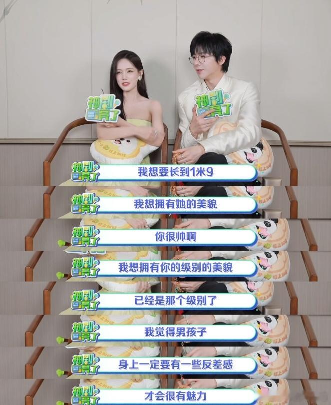李一桐大大方方的李一桐大大方方的营业，大大方方的营业，这样的书卷一梦男女主真的