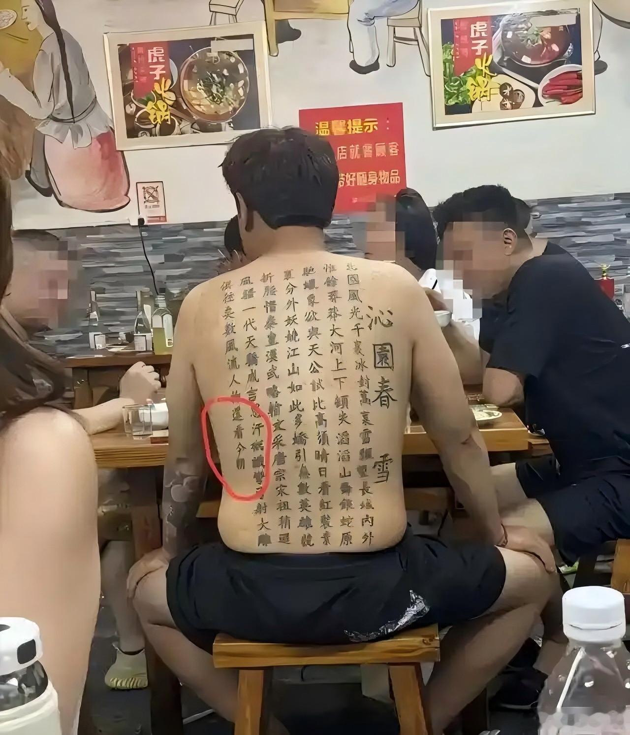 为了掩盖一个叫雪的前女友，密密麻麻的，就问你服不服！