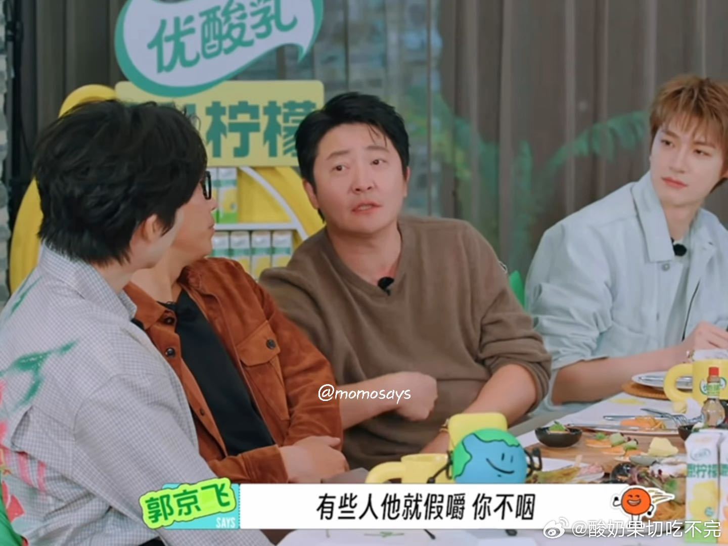 刘宇宁向郭京飞请教假吃刘宇宁请教郭京飞假吃地球超新鲜偶然刷到这段互动觉得很有干货