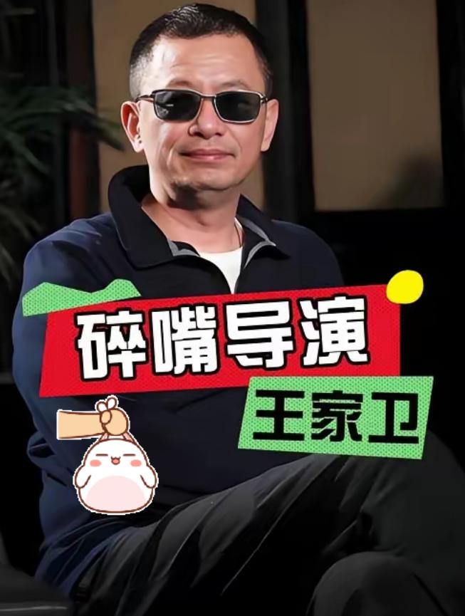 刘德华的优雅“报复”：当君子隐忍遇上王家卫的才华滤镜碎裂