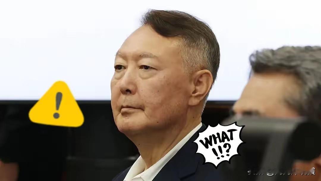 韩国首尔中央地方法院宣布了！当地时间1月14日凌晨，韩国首尔中央地方法院宣布，