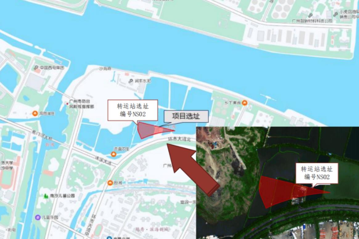 【沙螺湾大型垃圾转运站启动招标】沙螺湾的又一大雷终于还是落地了！南沙区建设中心发