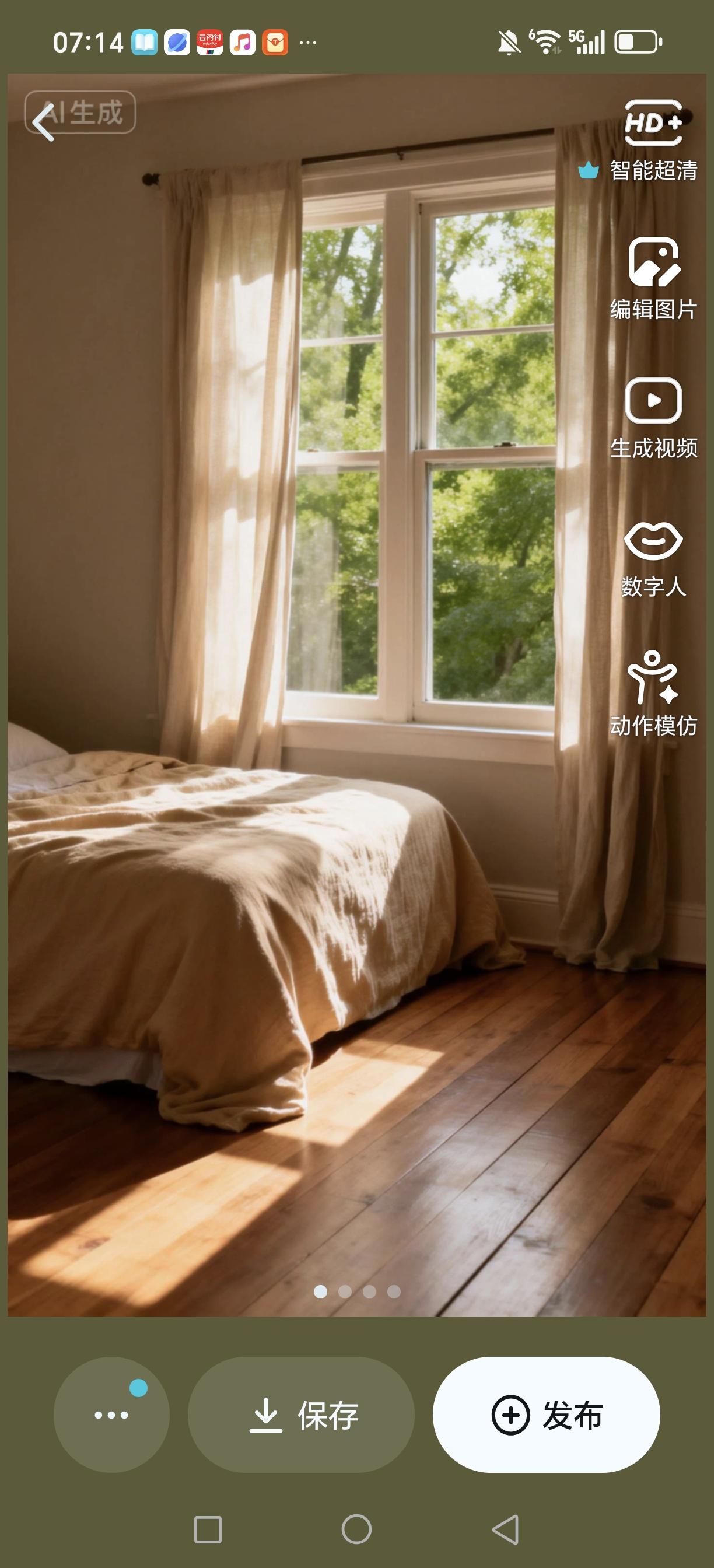 有个有趣的事。当你出差入住酒店时，前台基本上是把你与同事们安排在不同楼层，他们