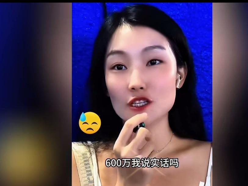 女孩说：“600万在北京一文不值！”吃惊不？扎眼不？毁三观不？这得喝多少才能说出