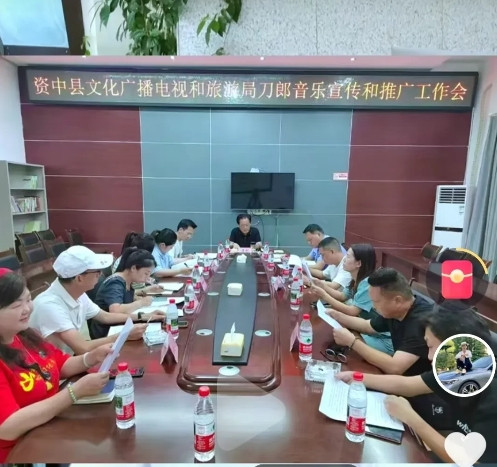 著名的刀迷才宝发了一个视频，近期资中文旅竟然为刀郎开了一个会，会议名称是刀郎音乐