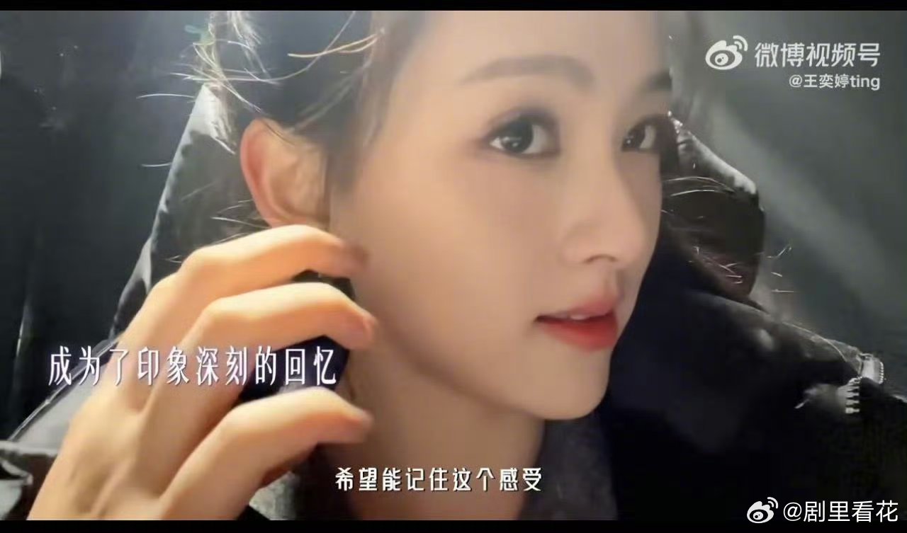 献鱼女二发长文感谢批评一部《献鱼》，让我们认识了王奕婷，也看到她的成长。长文回