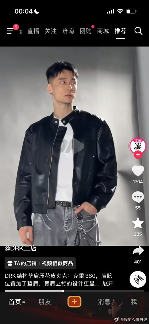 还是当208爽无论是封杀糊穿还是法制咖只要不在里面都有着办法捞钱看看这位哥们是