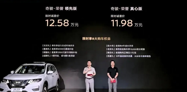 当年花23万落地的日产，如今竟然直接半价了，这不是纯纯割老车主韭菜吗？这差价，感