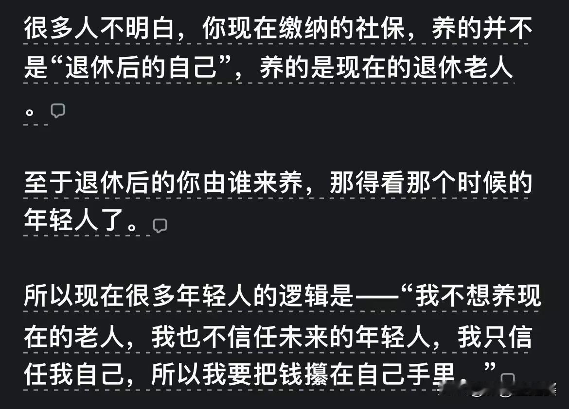 《底层年轻人断缴社保，不是不怕老，是活不起当下》你有没有发现，身边越来越多的