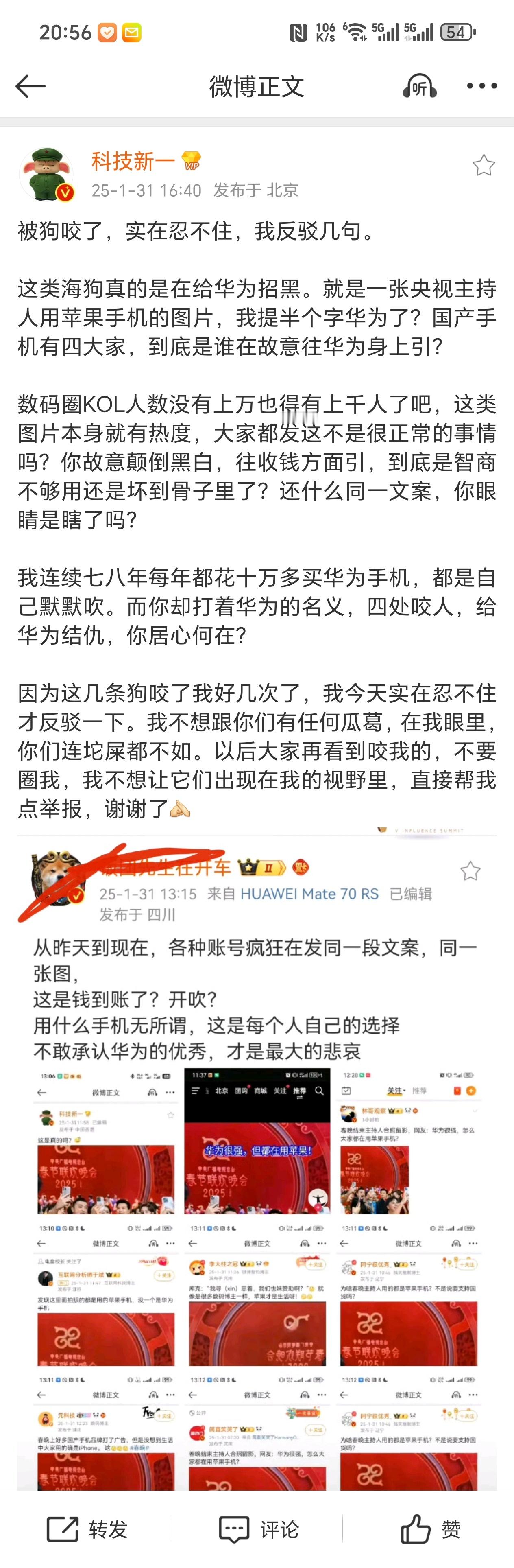 如何评价？[思考]