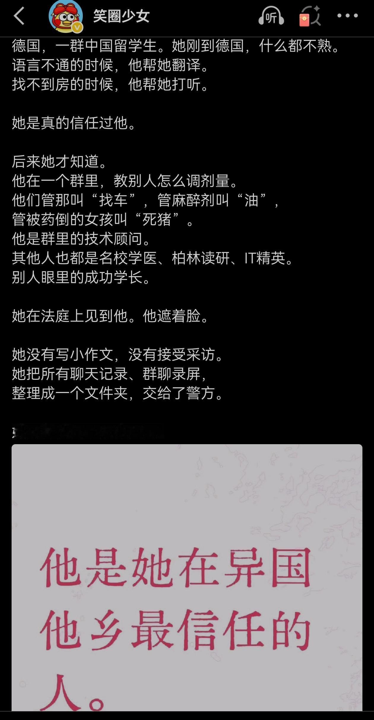 这女孩子做事真沉稳，一招致命。