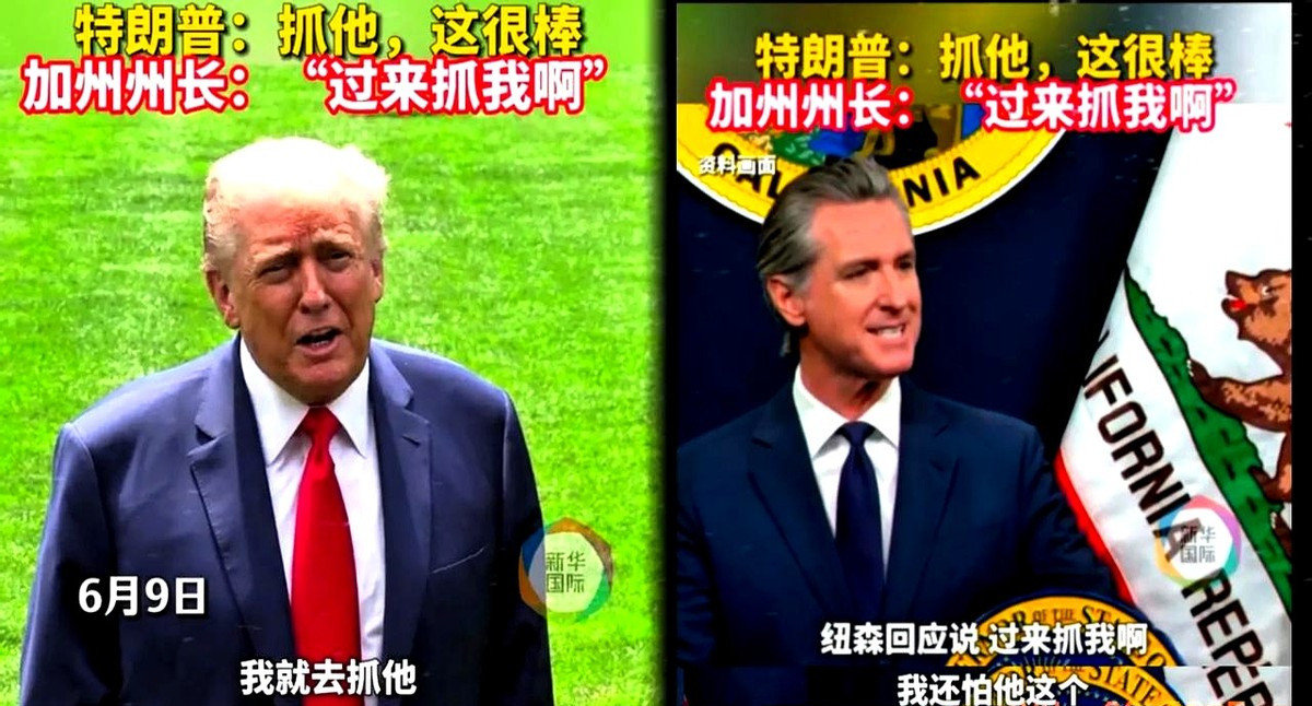 加州州长吃瘪，特朗普又赢了，真热闹！万万没想到，剧情反转