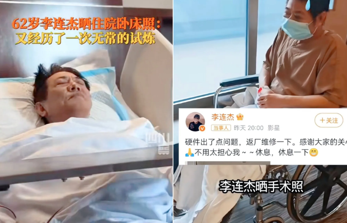 李连杰给所有男人提了个醒找老婆一定要找老实的，本分的，别太执着于漂亮身材好的