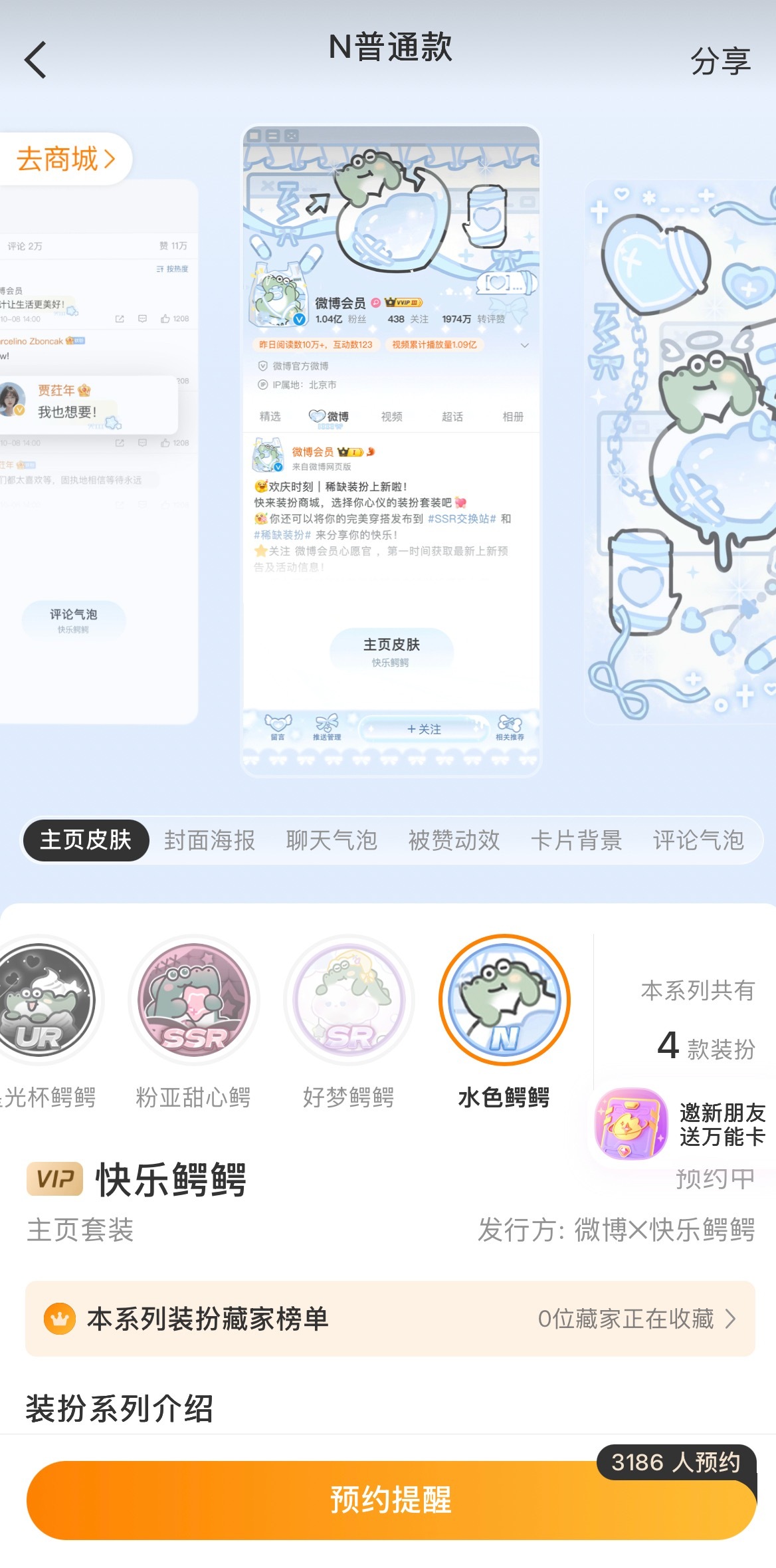 鳄鱼统治欣浪虞乐🐊🐊🐊​​​