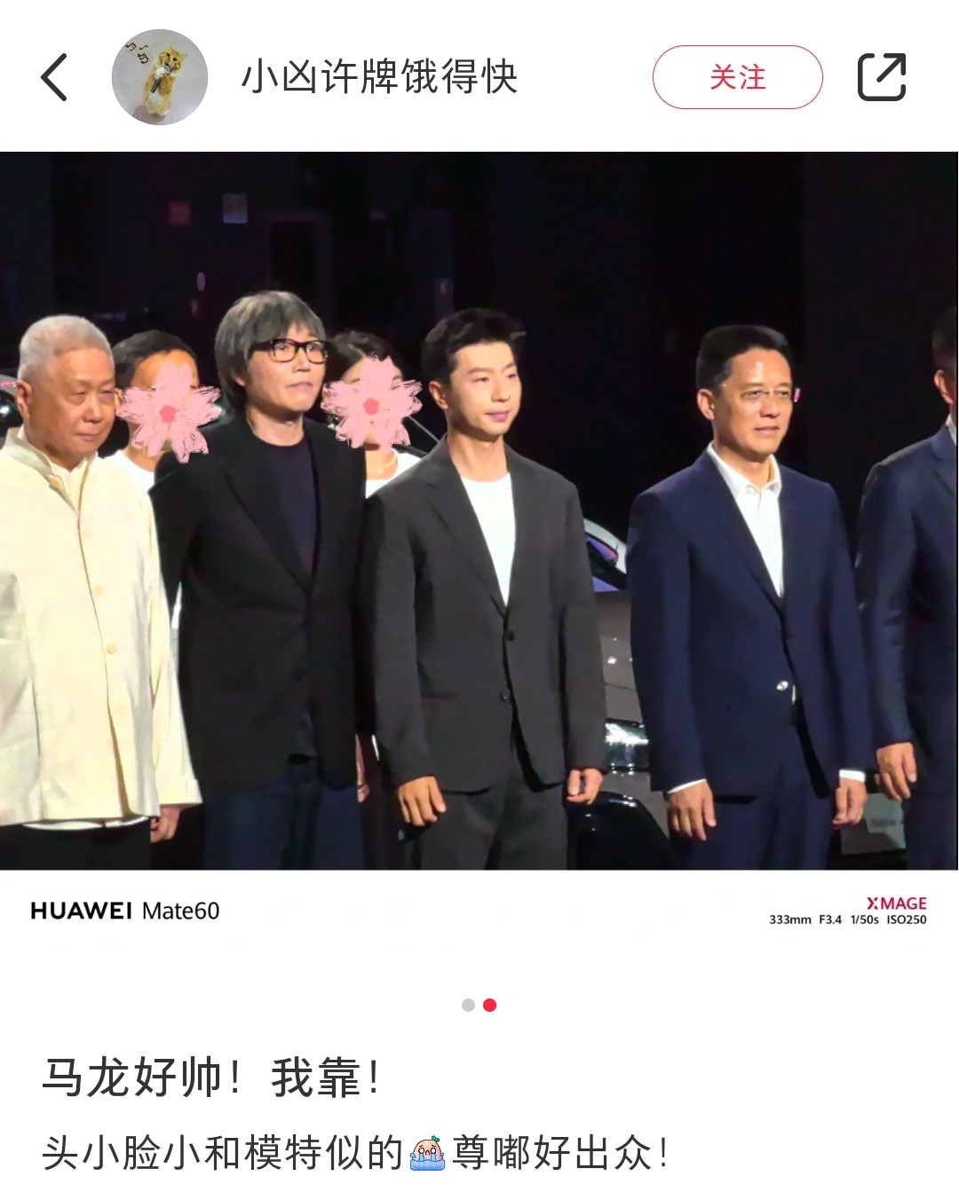 我靠是人类表达马龙很帅的直接反应​​​