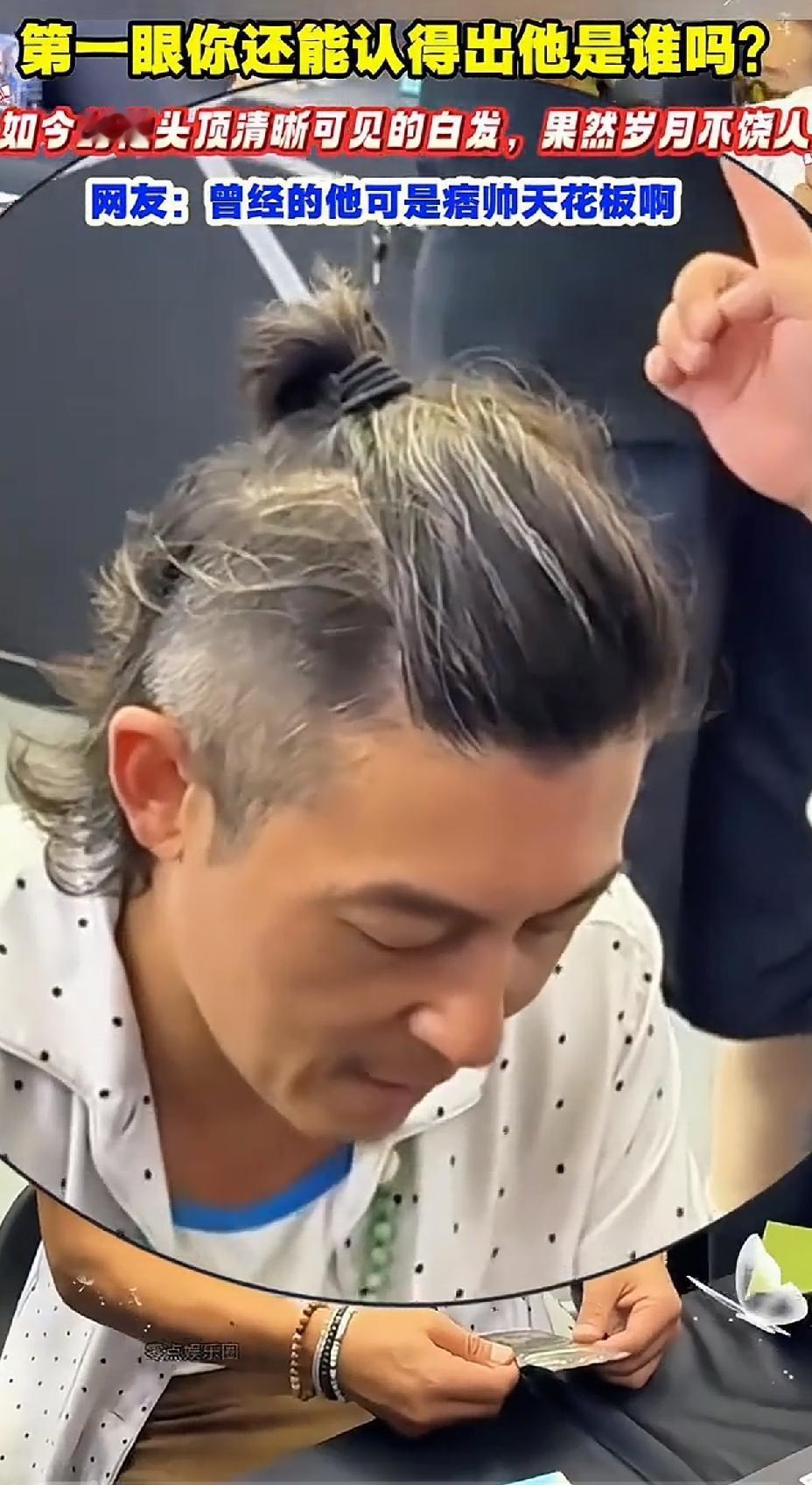 冠希哥老的太快了，头发白了，笑起来满脸皱纹，他才40出头的年纪。