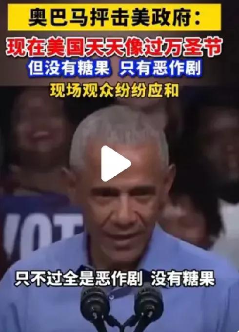 [奥巴马和佩洛西大骂川普。]佩洛西骂川普是“卑劣的生物”和“地球之耻”。奥巴