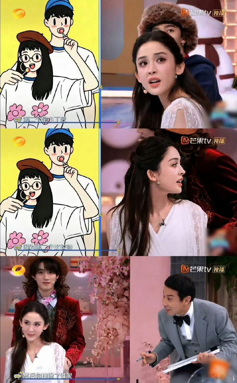 喜欢娜扎的直来直去，游戏环节里机智化解各种梗，不端着架子还特别有梗，有她在节目氛