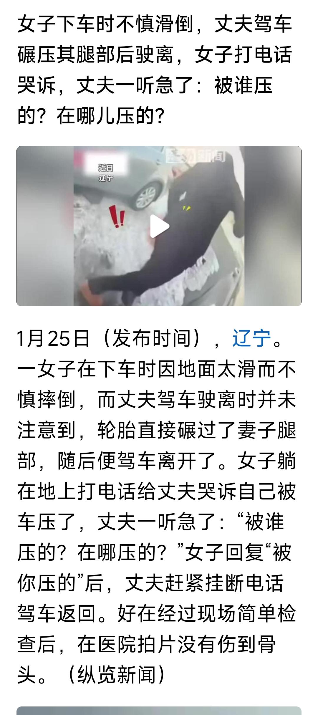 挺悲惨的！本来不想笑的，可是忍不住！