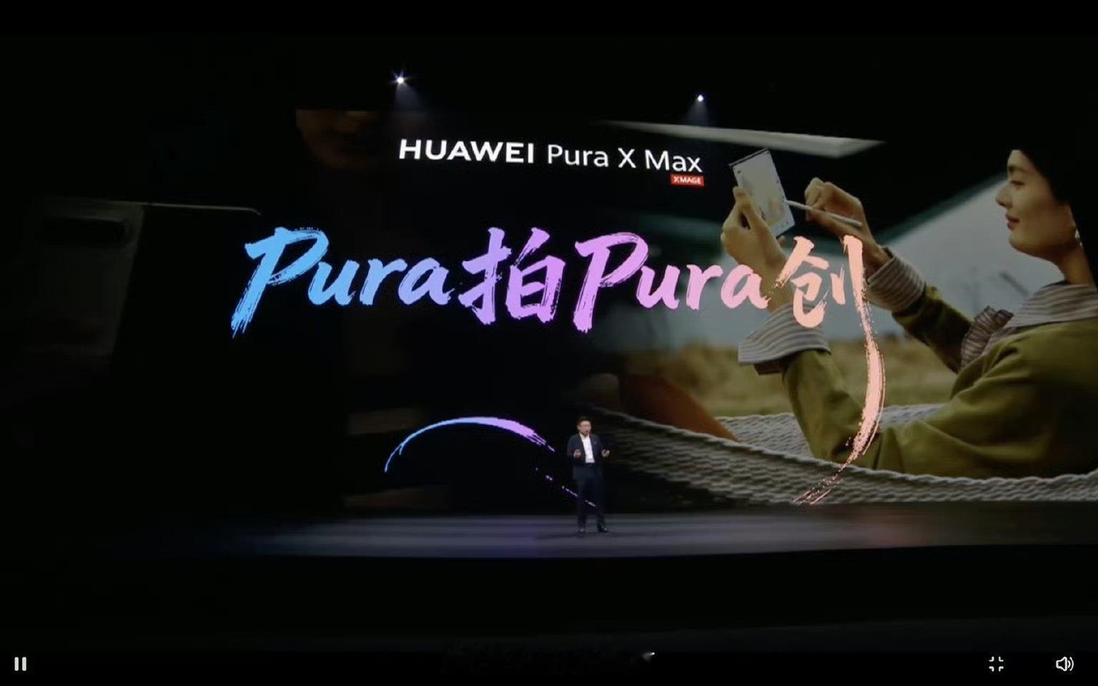 华为PuraXMax这个功能点真的很方便了，就是和大疆Pocket4能直接