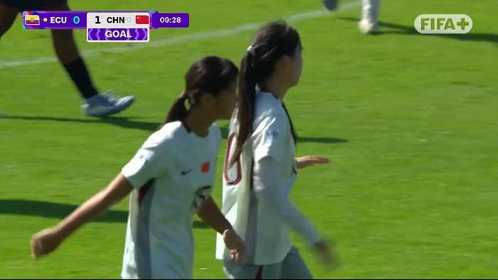 漂亮! 周欣怡包夹中转身兜世界波, 中国女足U17 1-0领先厄瓜多尔