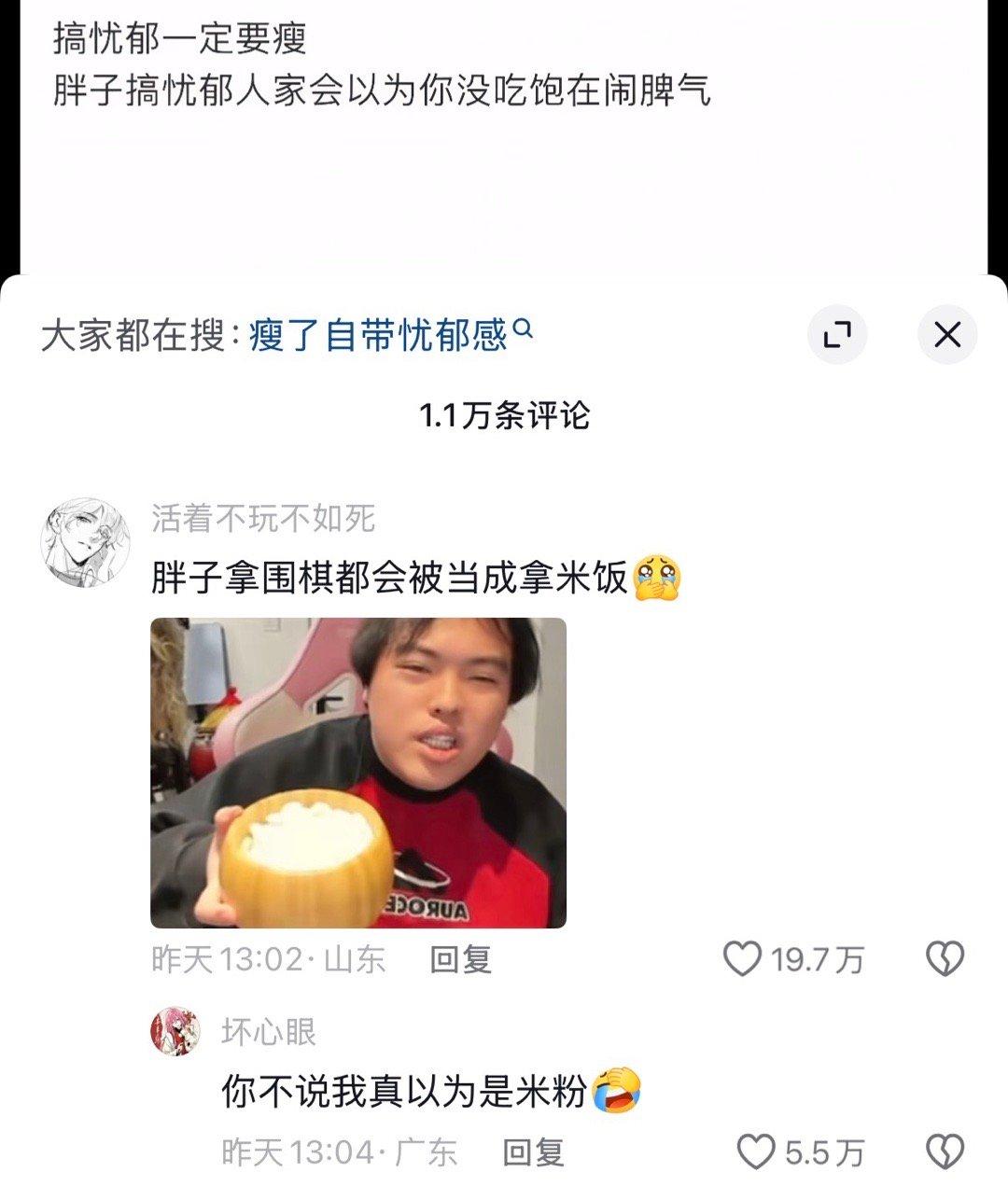 看书都会以为是点菜
