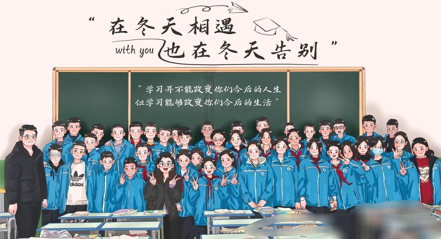 突然明白了同学录的意思……