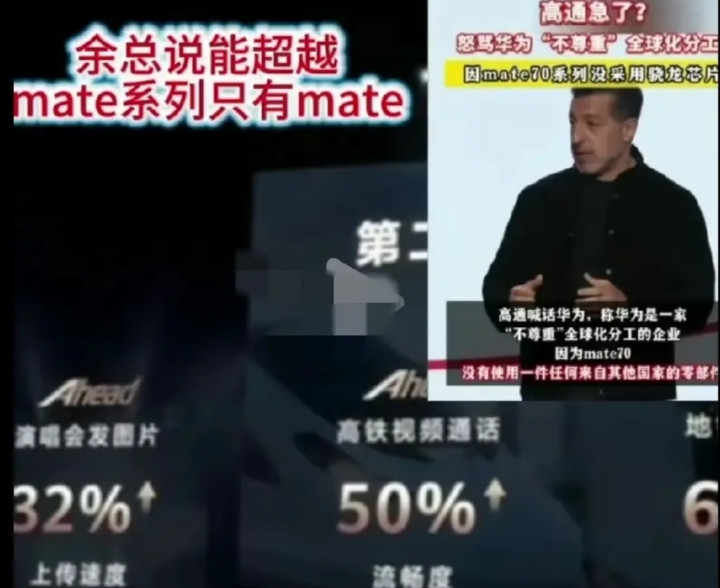 说华为不尊重全球化分工的企业？那你先尊重人家华为，让华为进入美国市场，这很难