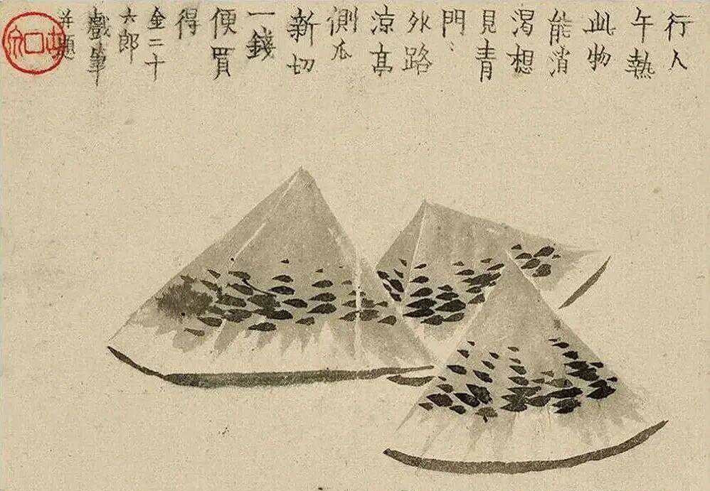 金农《水墨蔬果册》，金农（1687年—1763年），字寿门、司农、吉金，号冬心先