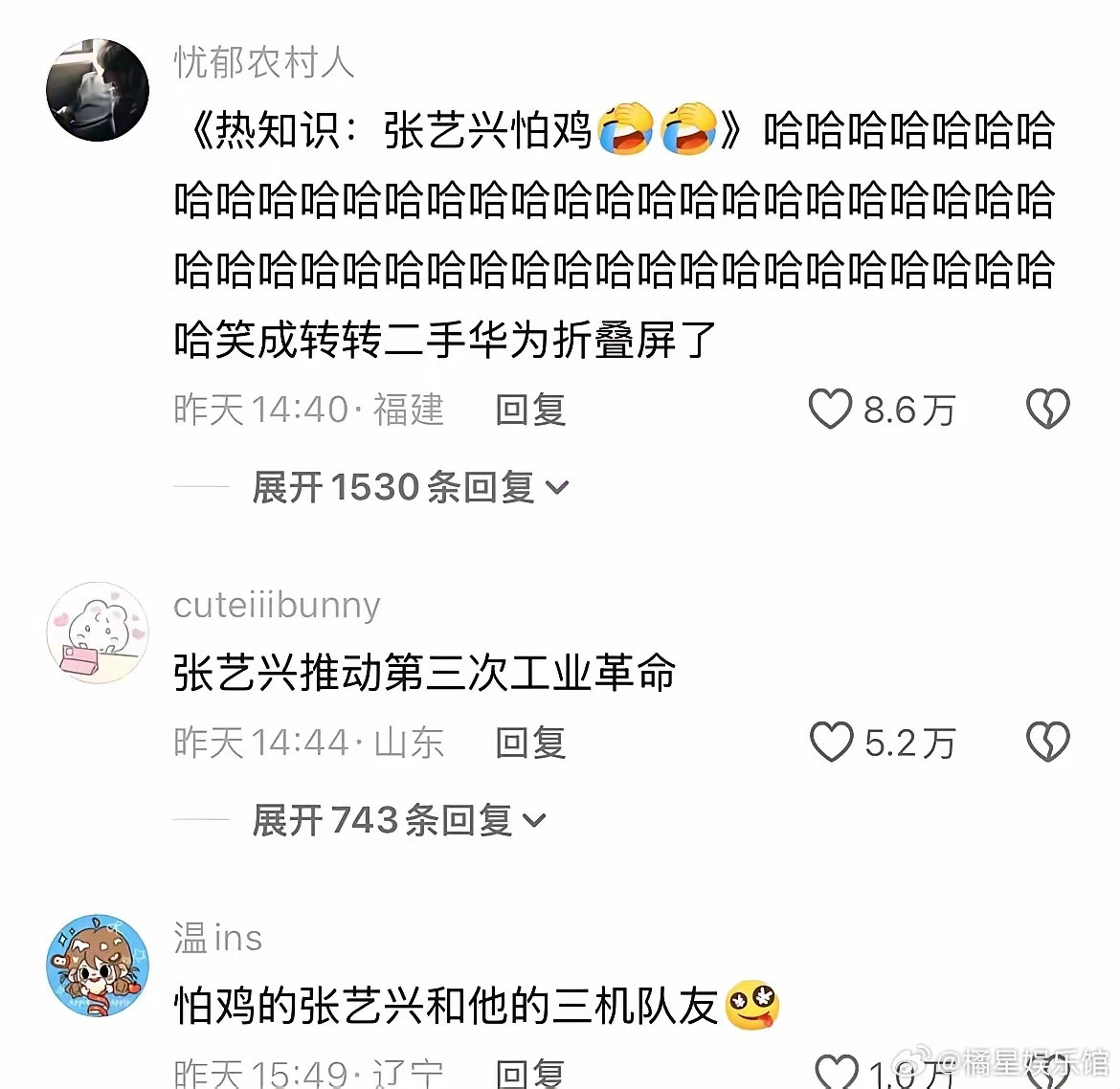 《归国四子正确的打开方法》到底是谁发明的这张图啊哈哈哈哈哈