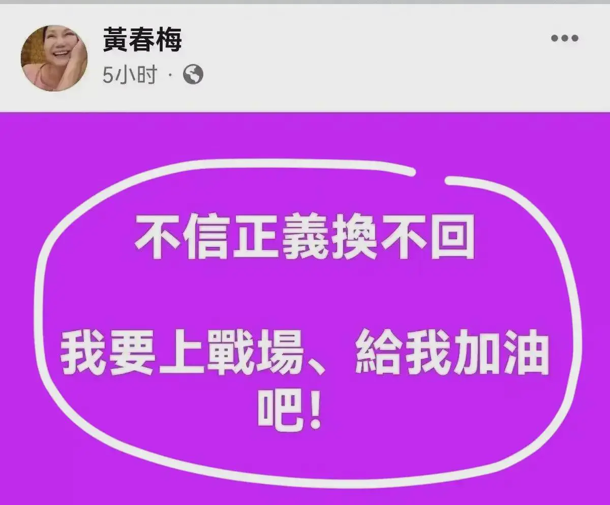 大S妈妈这是要搞啥？