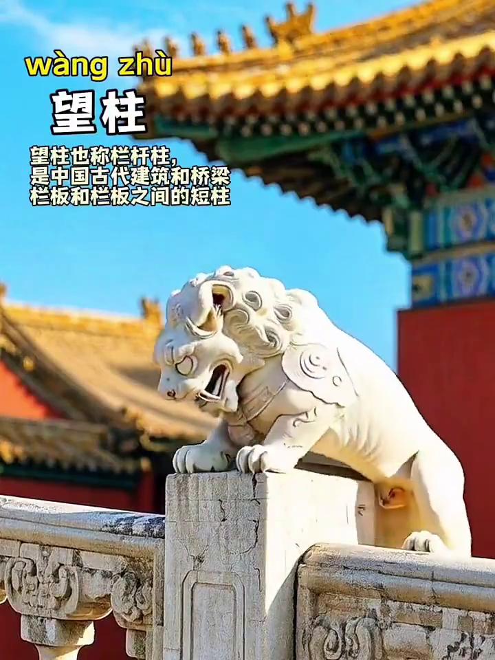 传统古建筑构件。如果古建筑构件有生命会是什么样的？·螭首：螭首在古代神话传说