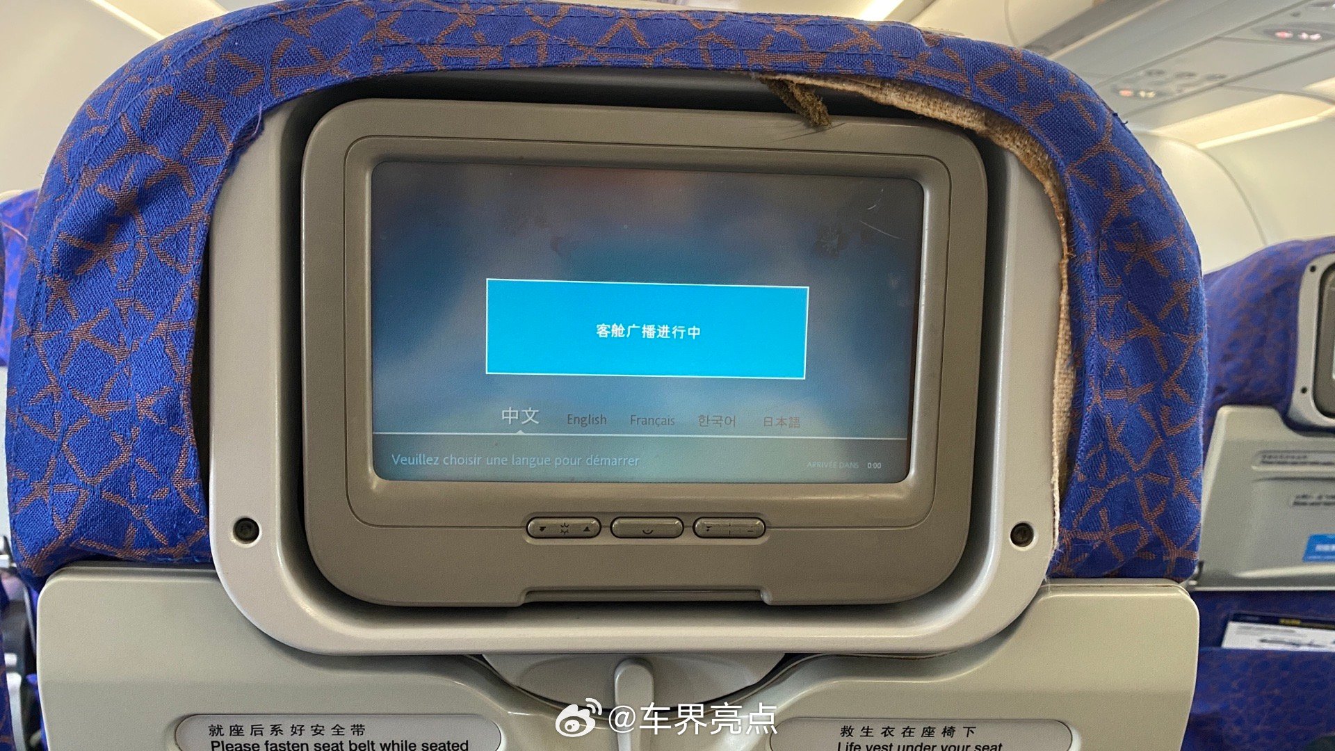 看电视啦大屏的​​​