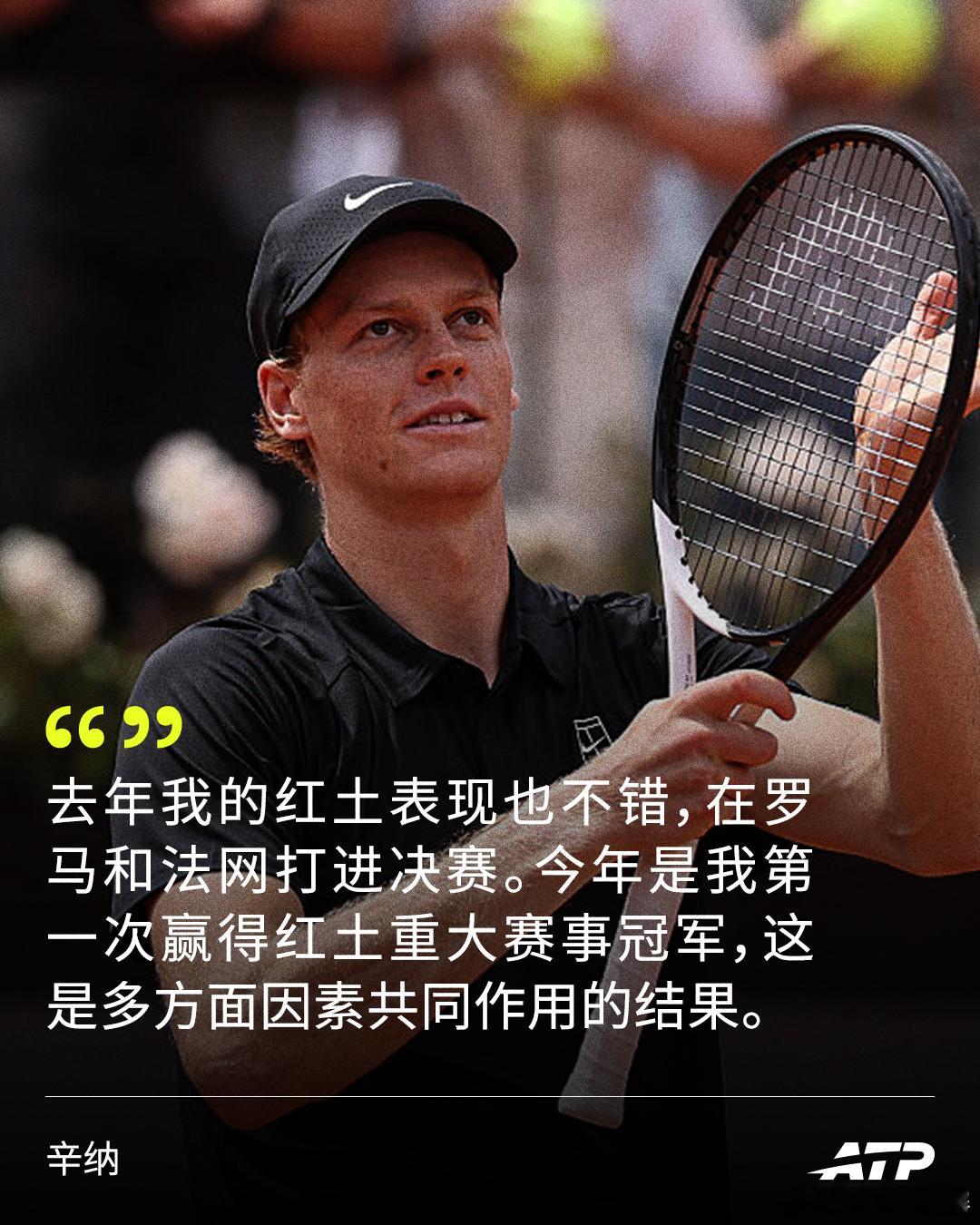 年轻时不敢做的梦，如今都成了走过的路💪“我从未想过自己能以现在这样的球员身份站