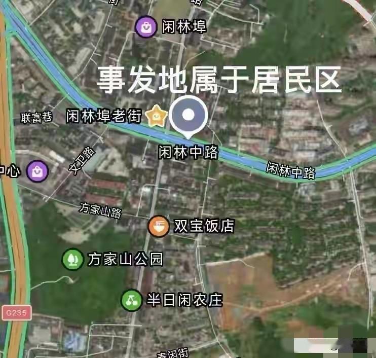 超级化骨水，这就是武侠小说里的化骨水啊太毒了，即使不是恶意投放，也得严查