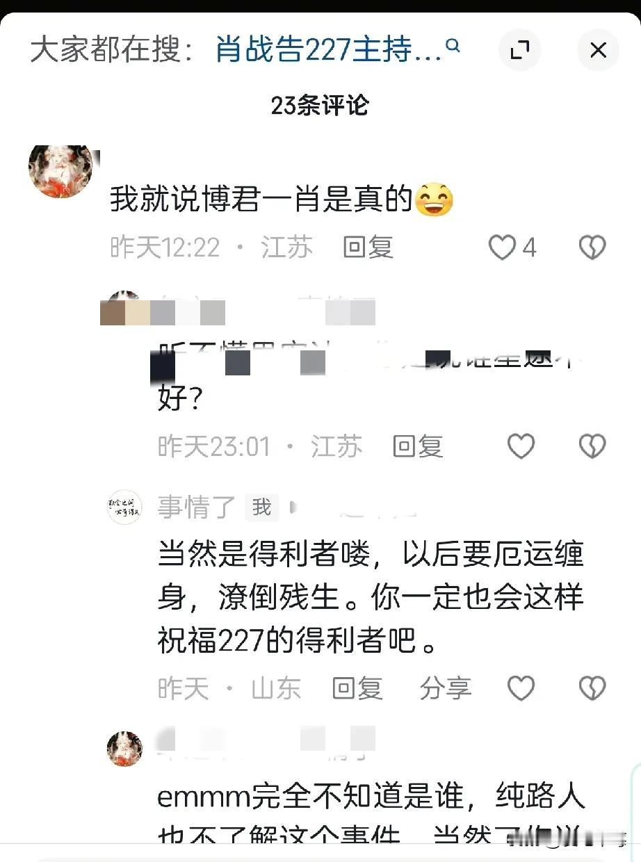 你知道他知道，他也知道你知道他知道。就是装不知道。你让他说一句227始作俑者、