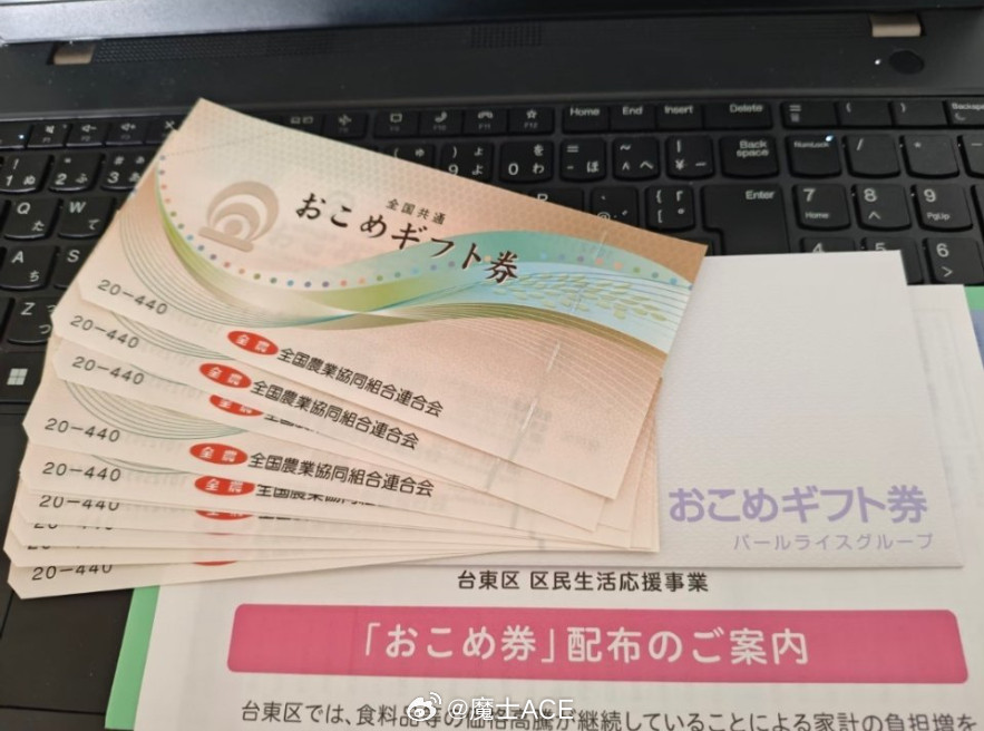 日本全国粮票烽火问鼎计划热点现场穷逼帝国主义，名不虚传！2025年，日本作为G