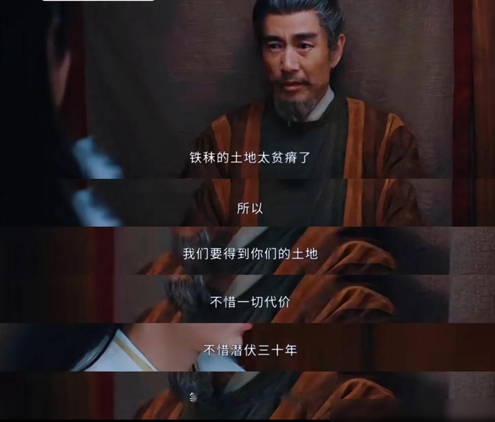 明白了此剧为何此时上央视，“我们的土地，也有年幼的孩子，也有生病的人。”