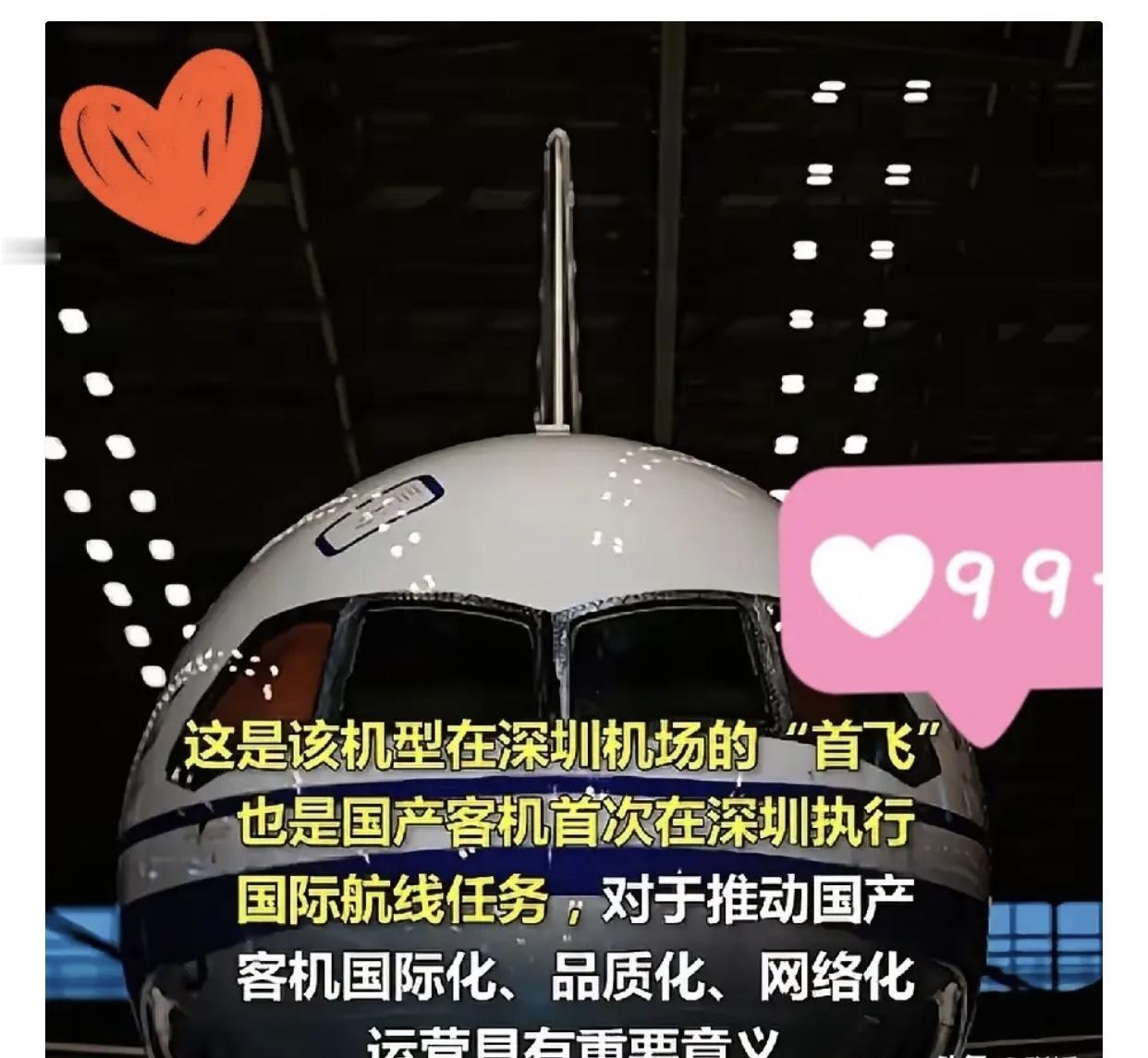 快讯！快讯！中国正式宣布了​​2025年10月7日正式宣布深圳直飞印尼美娜多