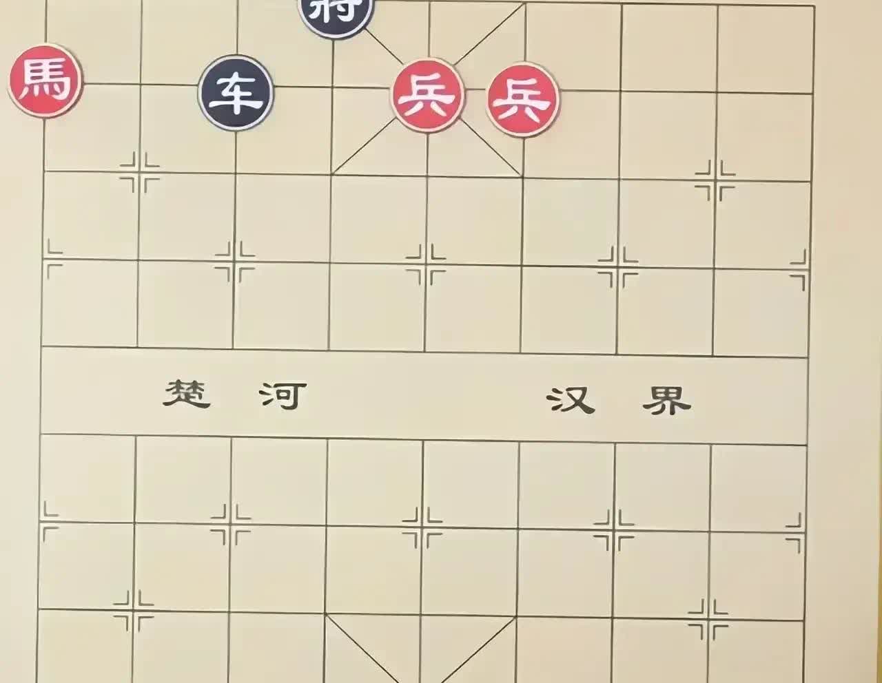 快来锻炼一下你的大脑，测一测你的象棋水平，以棋为乐，天天开心。这个棋别看