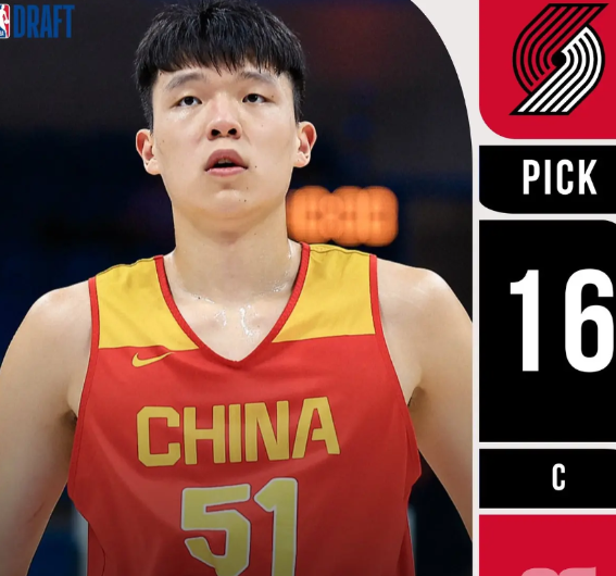 杨翰森被16顺位选中，富保罗却亲自带路上台！为什么这么重视杨翰森这么一个新秀？要