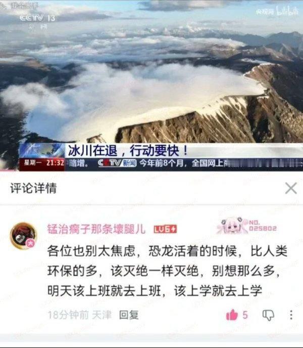 还是好好的活着吧​​​