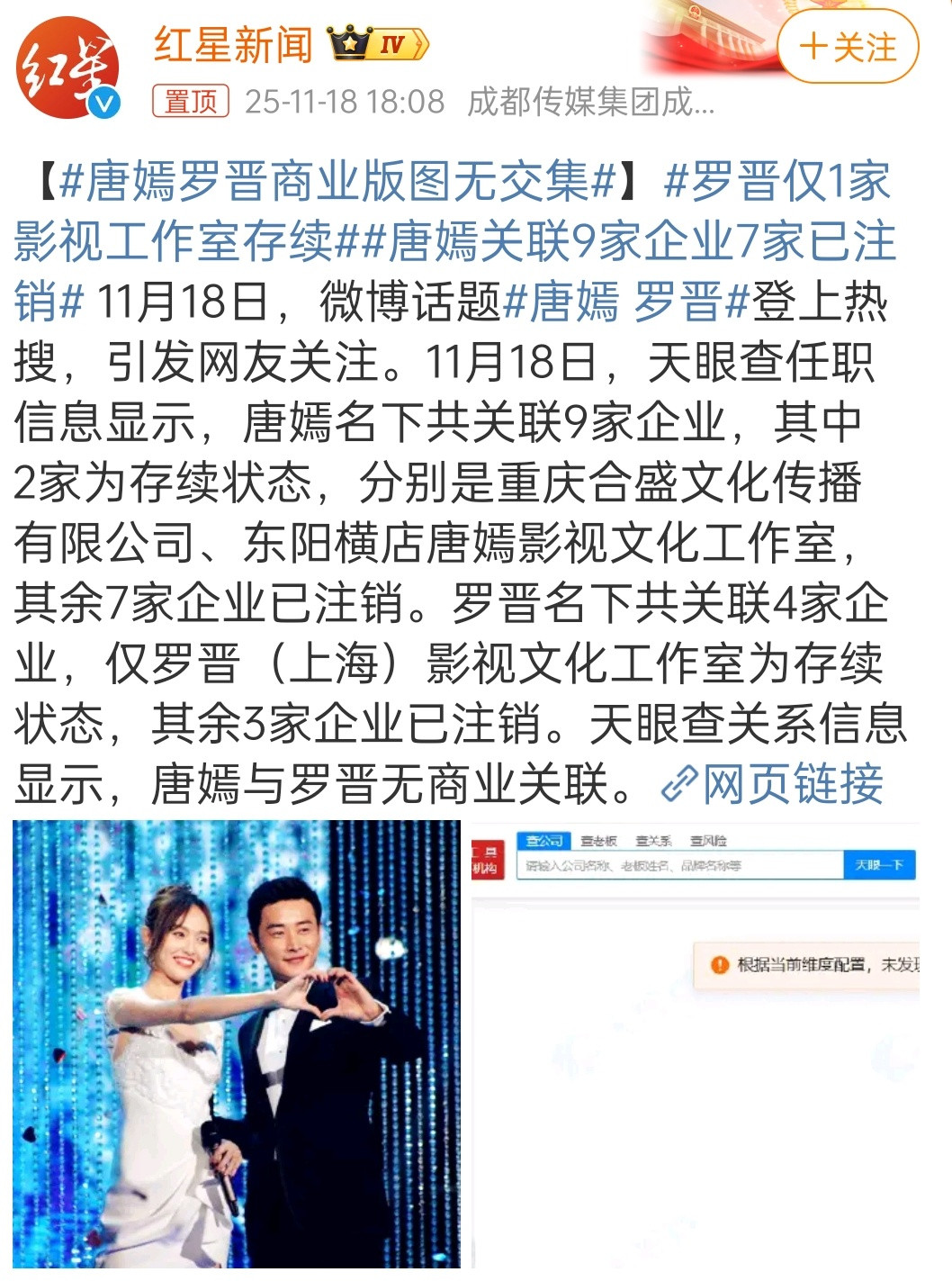 我觉得这一对是85花中，感情最稳当，最像认真过日子的小夫妻了但是，怎么现在还不辟