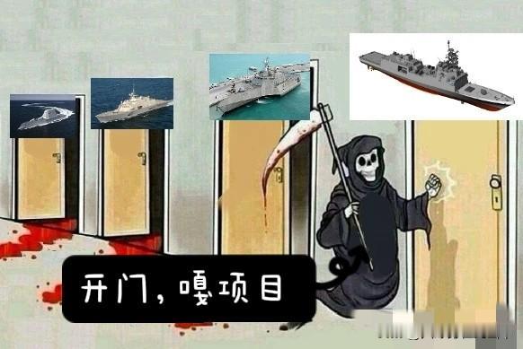 星座级也挂了！不知道美国下一个要取消的项目是什么？F47？按特佬的喜好，衣阿