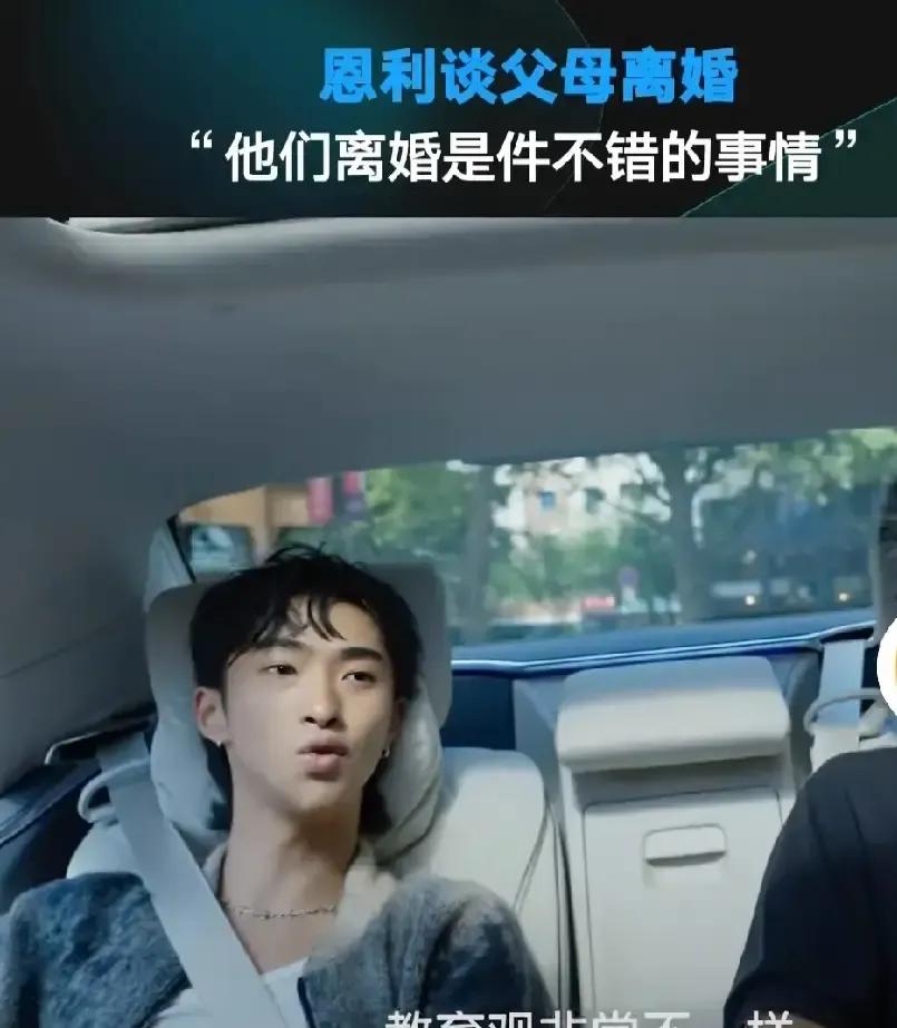 伊能静说庾妈妈比较喜欢儿媳妇的出身，因为庾家是名门大户，所以庾妈妈对她出身市井有