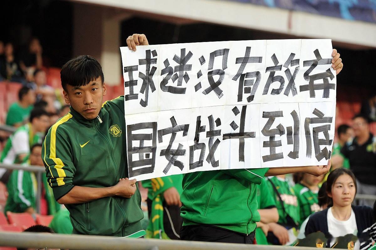 。转机同样存在。管理层明确本赛季为重建过渡期，全力支持教练组；新援拉莫斯、