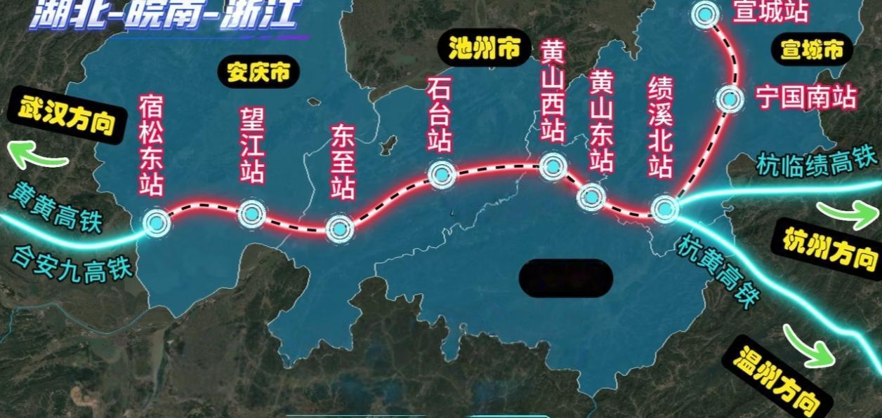 没错，这就是连接安庆和宣城的宿望宣高铁，南线方案!皖赣沪高铁临泉到南京高铁起